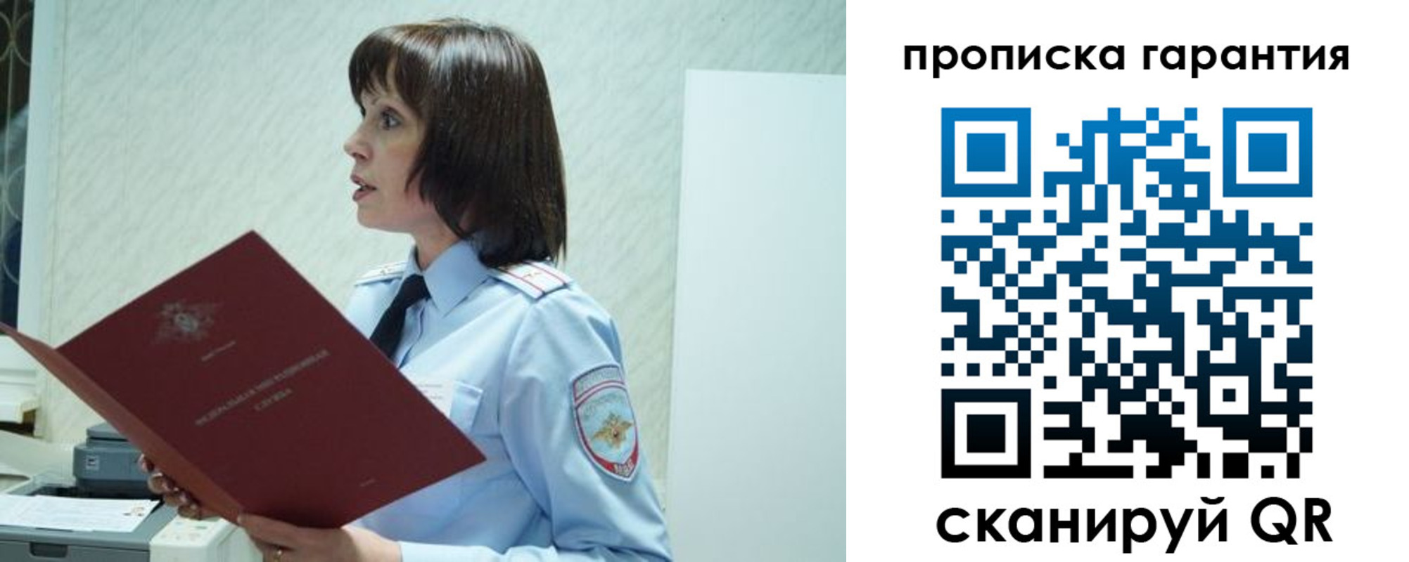 форма 3 в Покачах