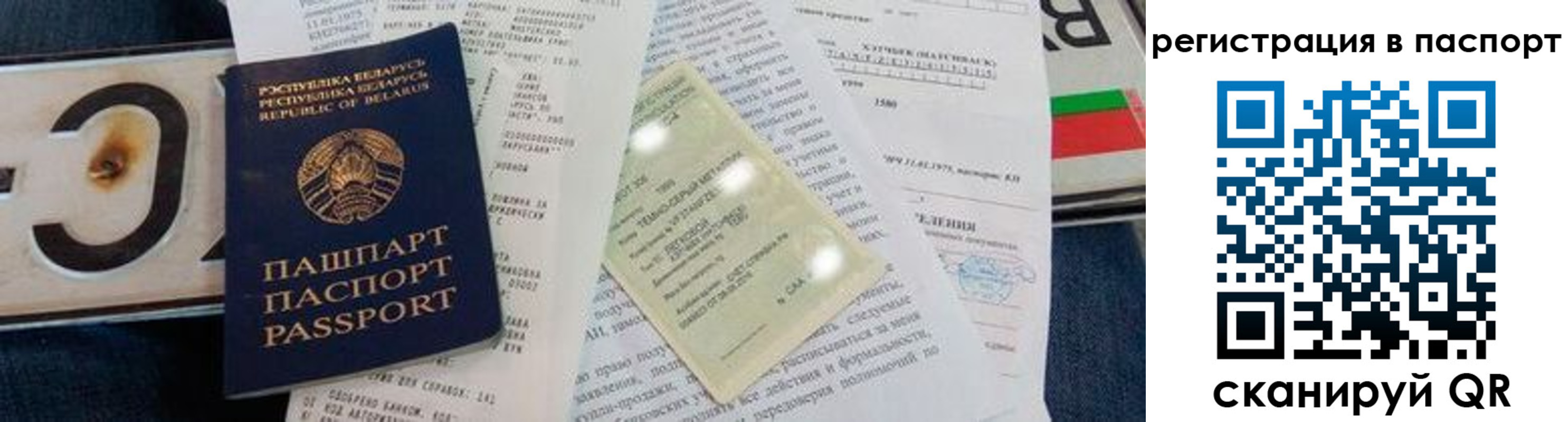 регистрация для дет. сада в Покачах
